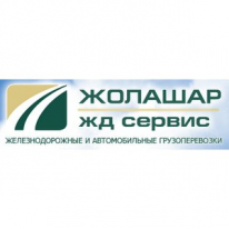 Жолашар ЖД Сервис